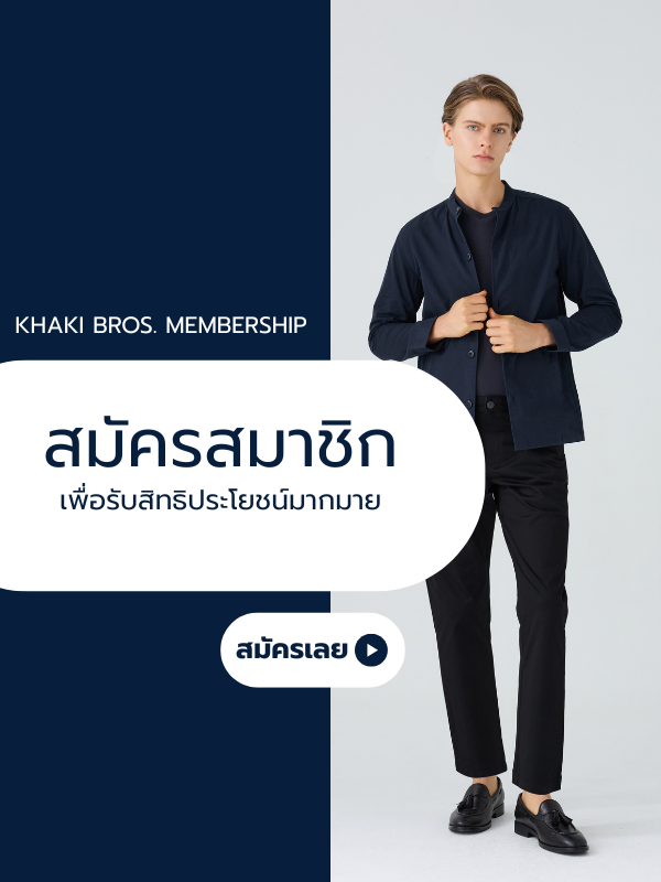 Promotion